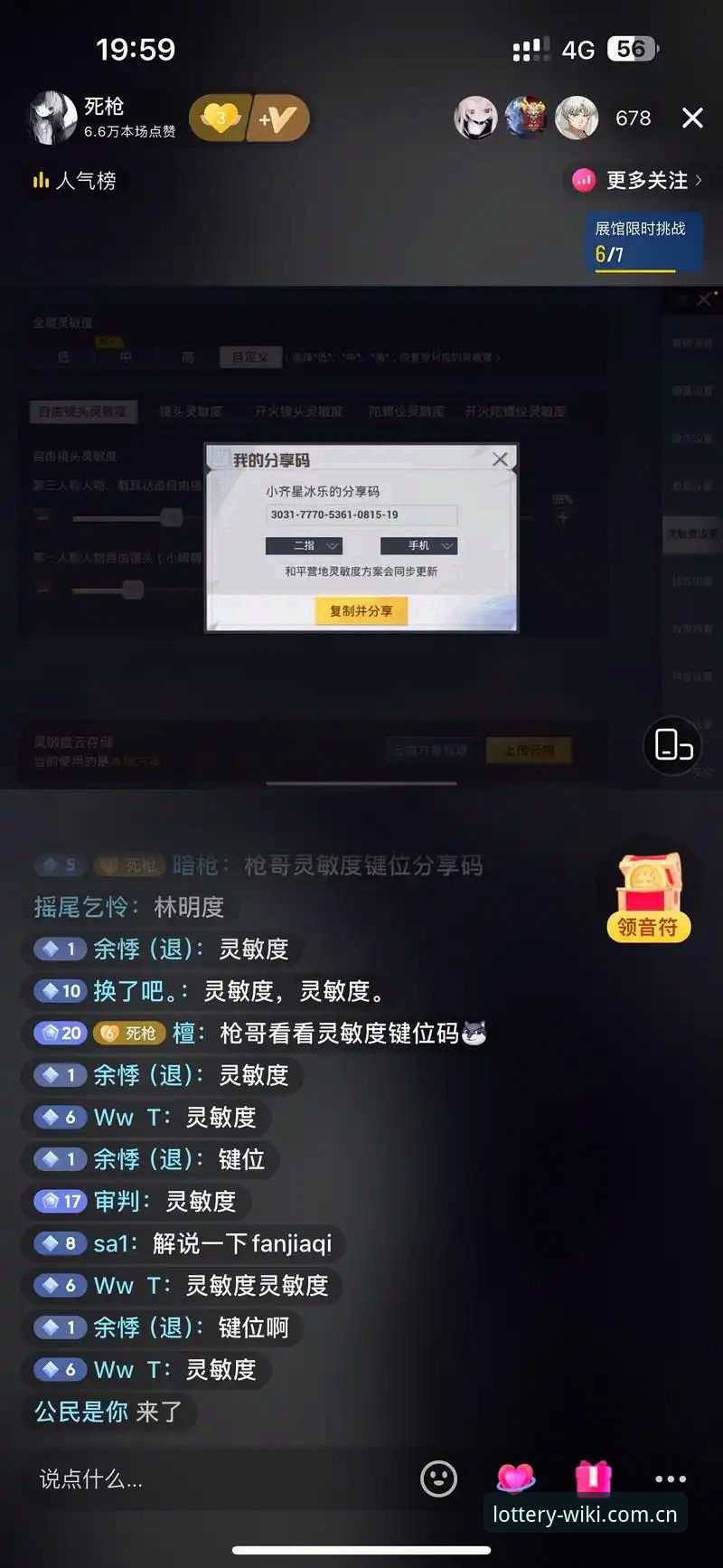 维基体育APP安装 资深玩家亲测分享:维基体育APP安装全流程与使用心得
