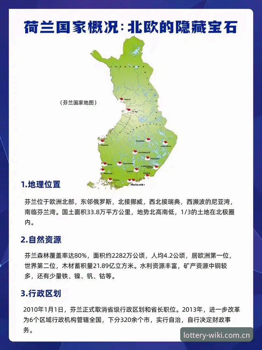 维基体育官方网站 维基体育娱乐安全评测操作教程:从官网登录到版本下载的全流程指南