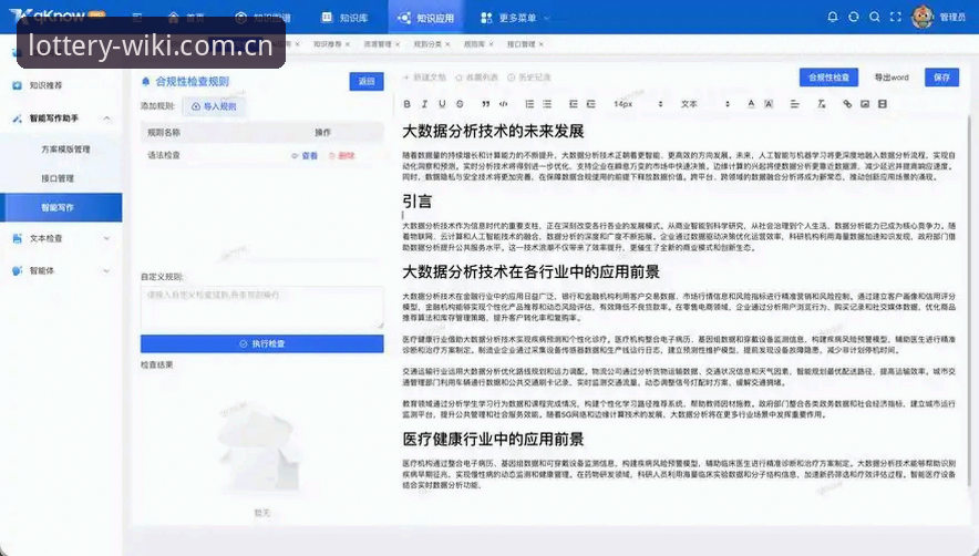 维基体育中国官网下载不了怎么办 维基体育APP下载问题实用指南:解决官网无法访问的必备知识